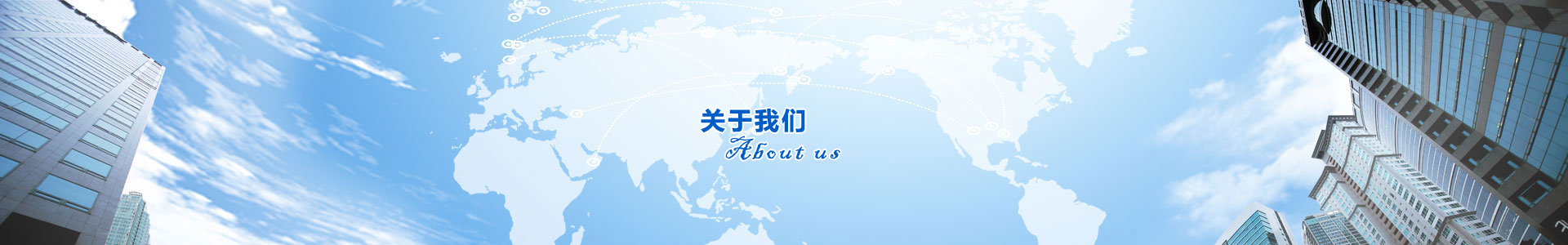 企业资质